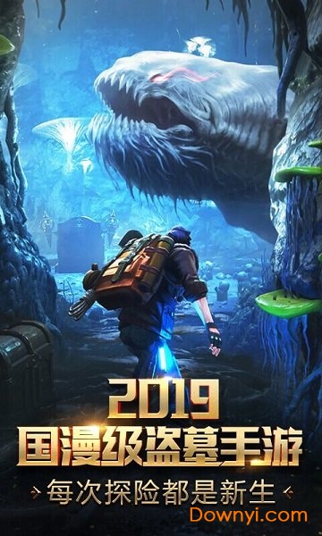 盗墓湘西尸王游戏 游戏截图