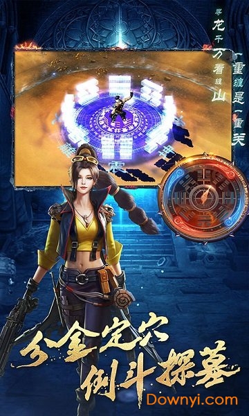 盗墓湘西尸王游戏 游戏截图
